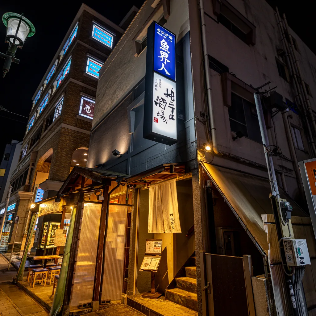 外観